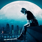 moonlight rendezvous profil fotoğrafı